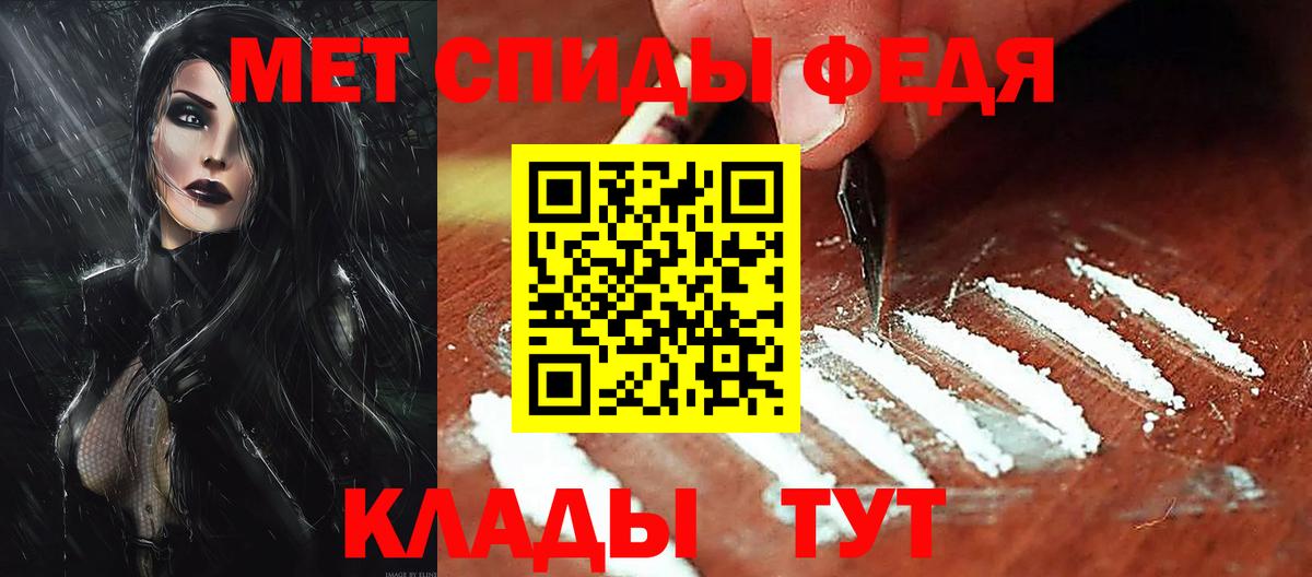 АМФЕТАМИН 97% Ишимбай