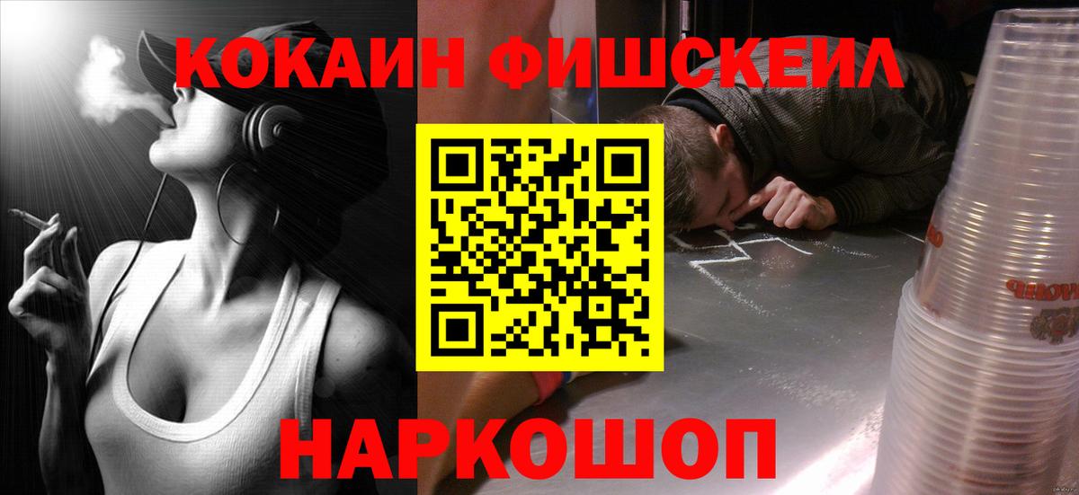 Cocaine Боливия Ишимбай