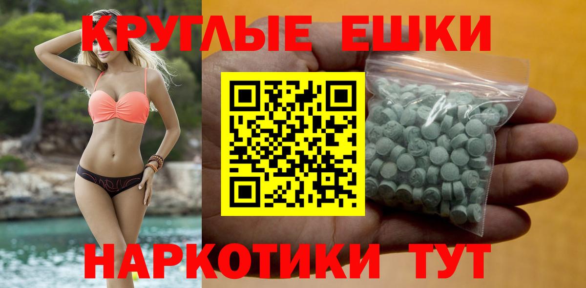 Ишимбай  наркота  Вход с VPN  Экстази mix 