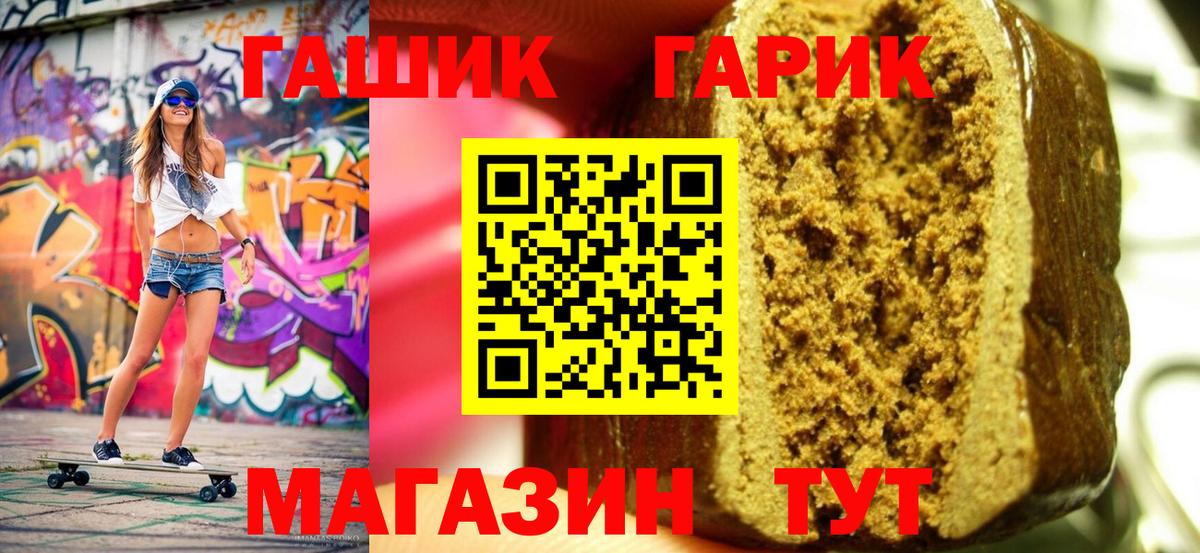ГАШИШ VHQ Ишимбай