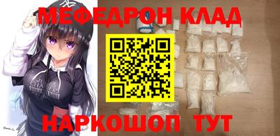 мет Краснокаменск