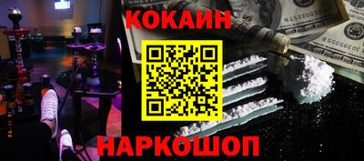 гашиш Кулебаки