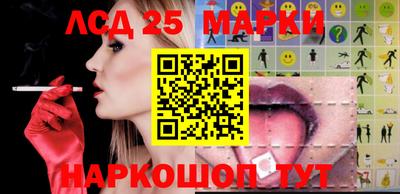 мефедрон VHQ Краснознаменск