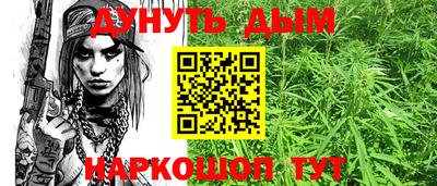 меф Краснодар