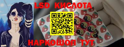 мефедрон VHQ Краснознаменск