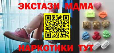 мдма Кунгур