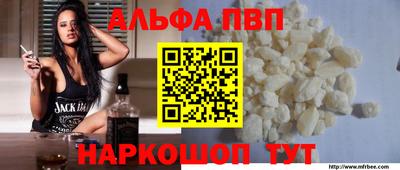 меф Краснодар