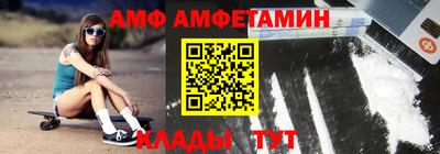 мет Краснокаменск