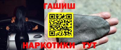 мет Краснокаменск
