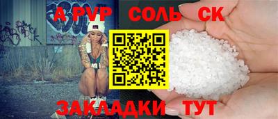 гашиш Кулебаки