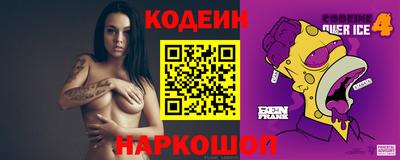 мефедрон VHQ Краснознаменск