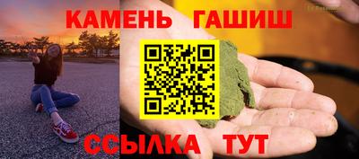гашиш Кулебаки