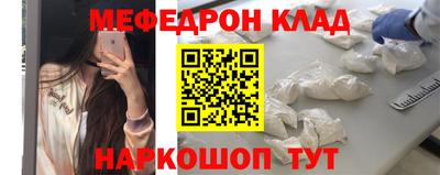 мдма Кунгур