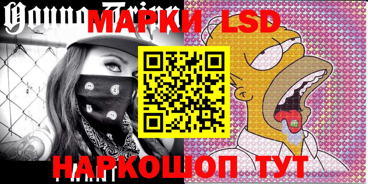 Ишимбай  Наркотические марки 1,5мг  Марки NBOMe  Вход с VPN  Наркотические марки 1,5мг 