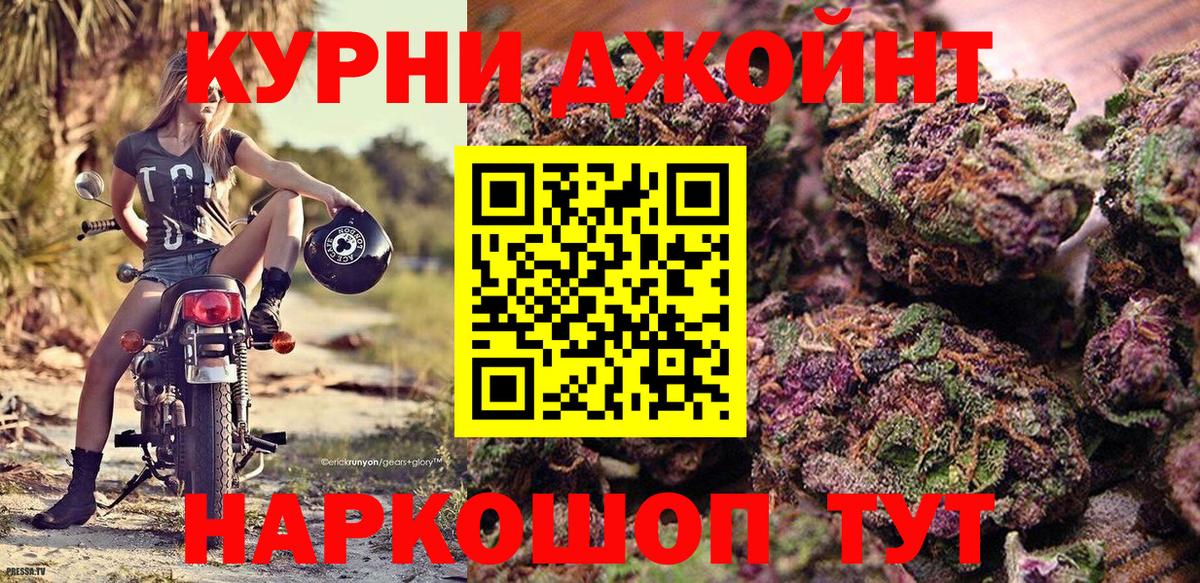 Канабис план  Марихуана тримм  Ишимбай  Канабис тримм  Вход с VPN 